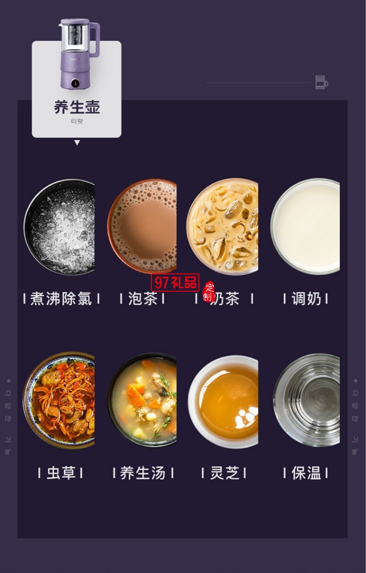 家用輔食多功能全自動料理機豆漿機迷你破壁機定制公司廣告禮品