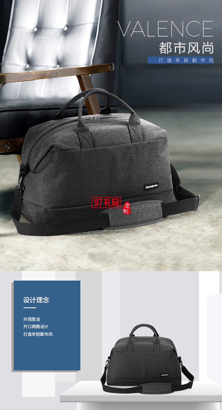 實用有范 開口兩側(cè)設計新秀麗行李包