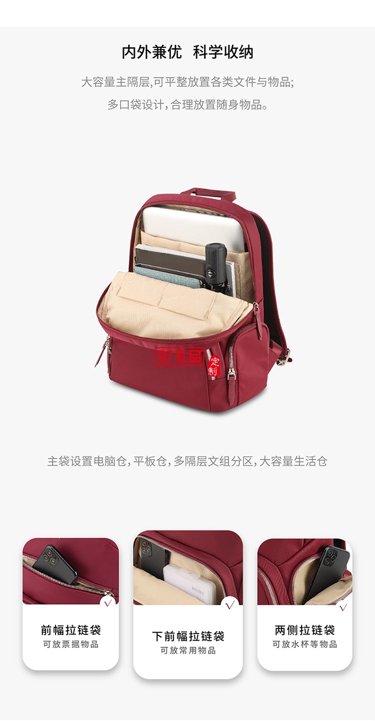 都市簡約內外兼優時尚雙肩包-紅色