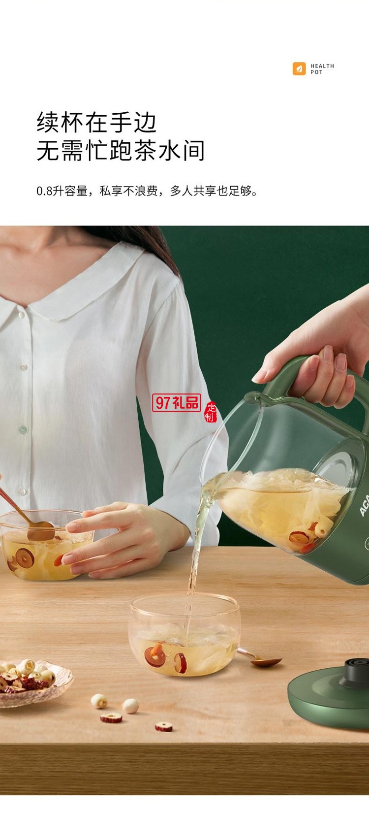 液體加熱器多功能養生壺分體式花茶壺 定制公司廣告禮品