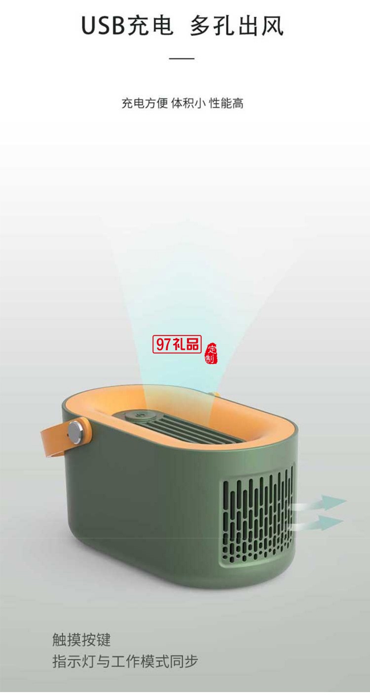 消毒機便攜殺菌消毒盒殺菌器定制公司廣告禮品