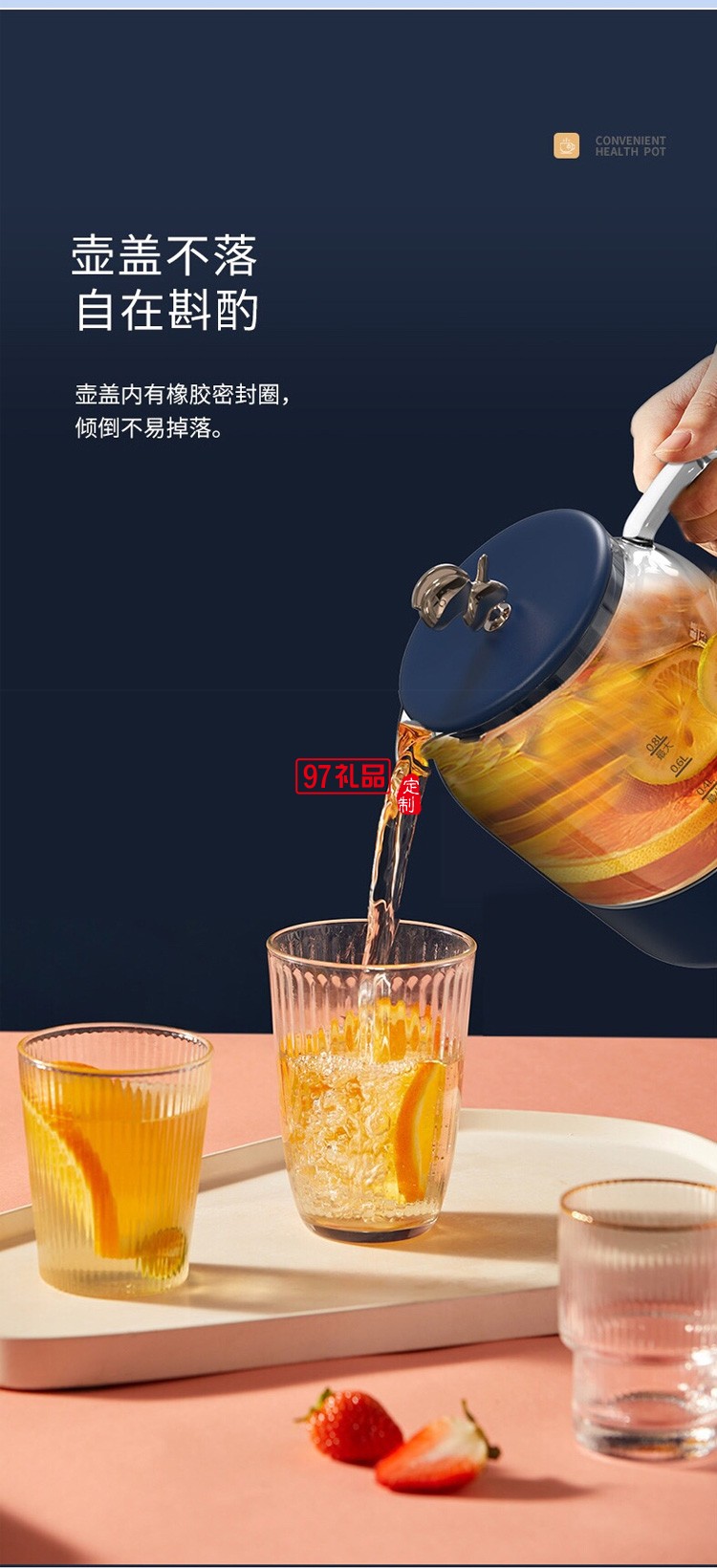 加熱器多功能養生壺花茶燉煮保溫禮品定制公司廣告禮品