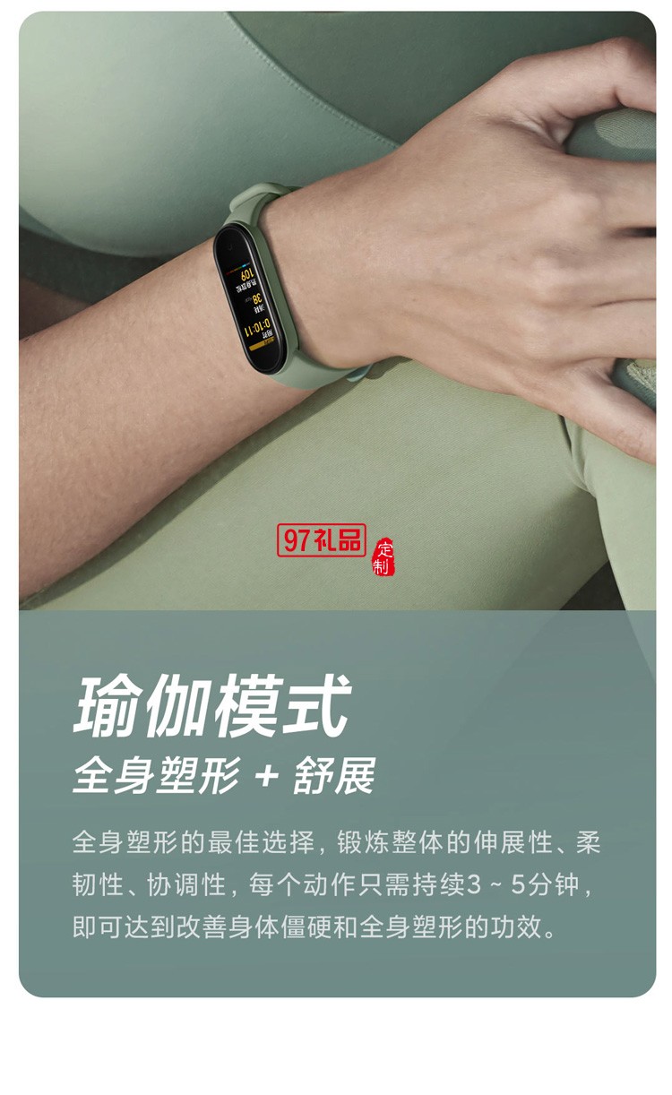 小米手環(huán)5NFC運動手環(huán)心率監(jiān)測多功能智能手表定制公司廣告禮品