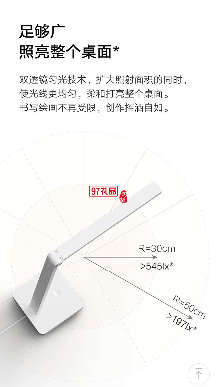 米家臺燈Lite簡約現代家用大學生臥室宿舍書桌床頭燈定制公司廣告禮品