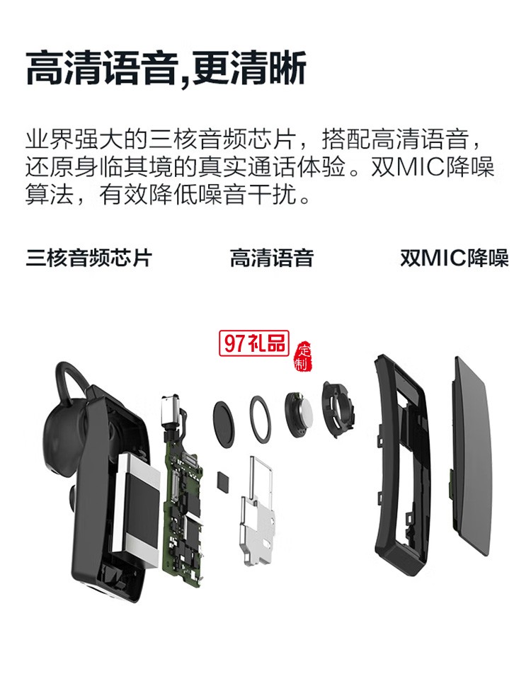 華為手環(huán) B5 智能手環(huán)運(yùn)動手環(huán) 摩卡棕定制公司廣告禮品