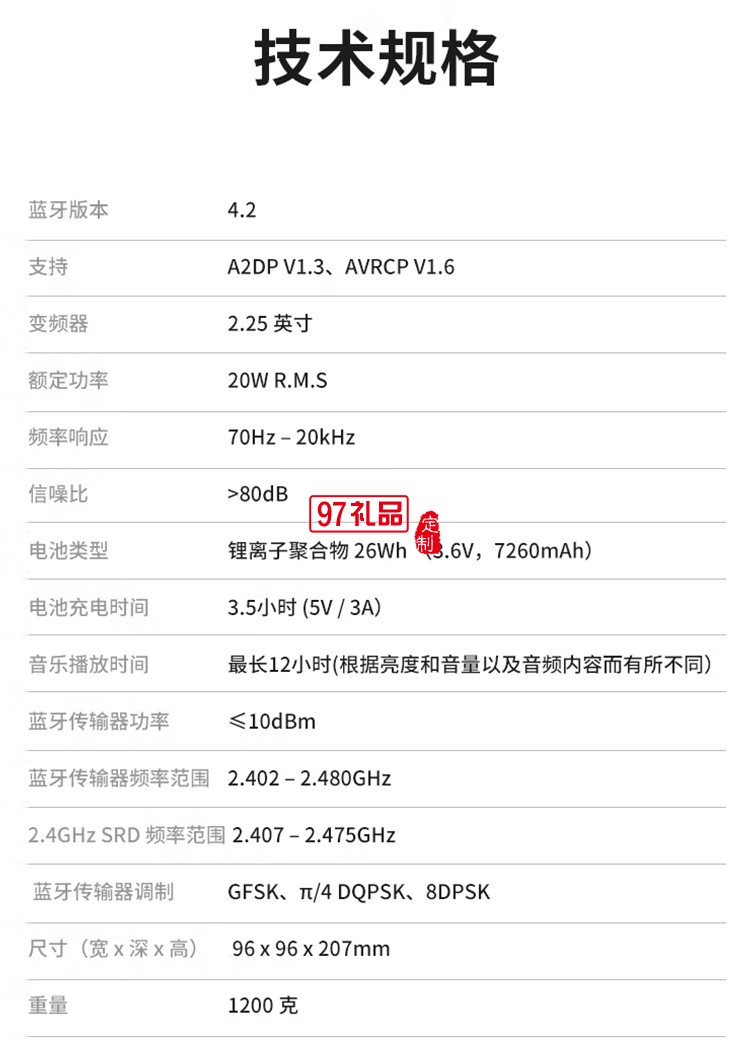 JBL PULSE4 音樂脈動四代藍牙音箱炫彩小音箱定制公司廣告禮品