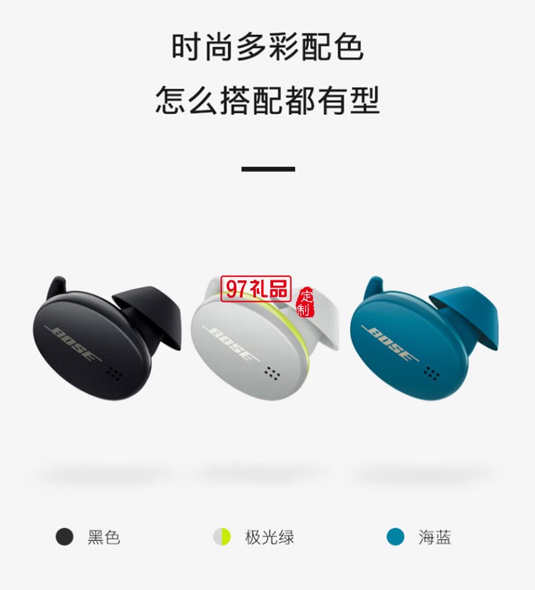 真無線藍(lán)牙運(yùn)動跑步耳機(jī)小鯊游戲耳塞耳麥Revel 定制公司廣告禮品