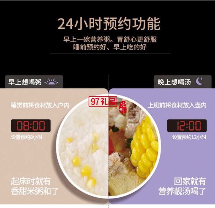 養生壺全自動玻璃YS180D煮茶器燒水壺1.8L定制公司廣告禮品