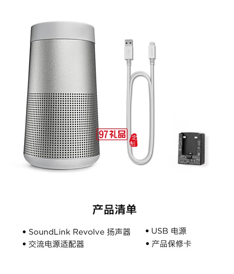  藍牙揚聲器-黑色 360度環繞防水無線音箱/音響定制公司廣告禮品