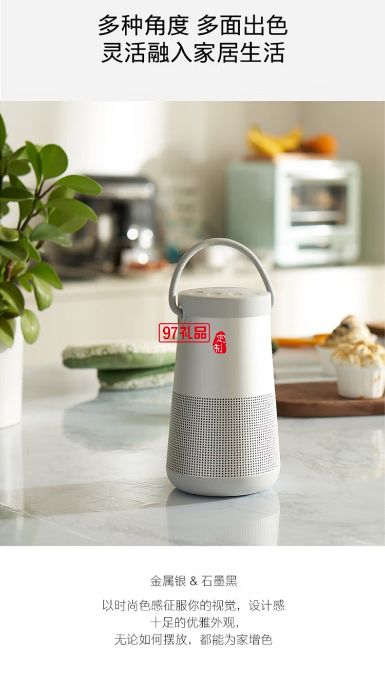 藍牙揚聲器--銀/灰色 360度環繞防水無線音箱定制公司廣告禮品