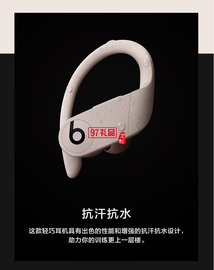 完全無(wú)線高性能耳機(jī) 真無(wú)線藍(lán)牙運(yùn)動(dòng)耳機(jī) 象牙白定制公司廣告禮品