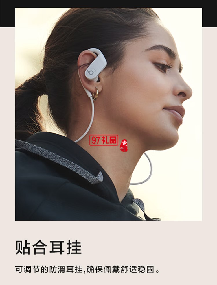 高性能無線藍(lán)牙耳機Apple H1芯片運動耳機頸掛式定制公司廣告禮品
