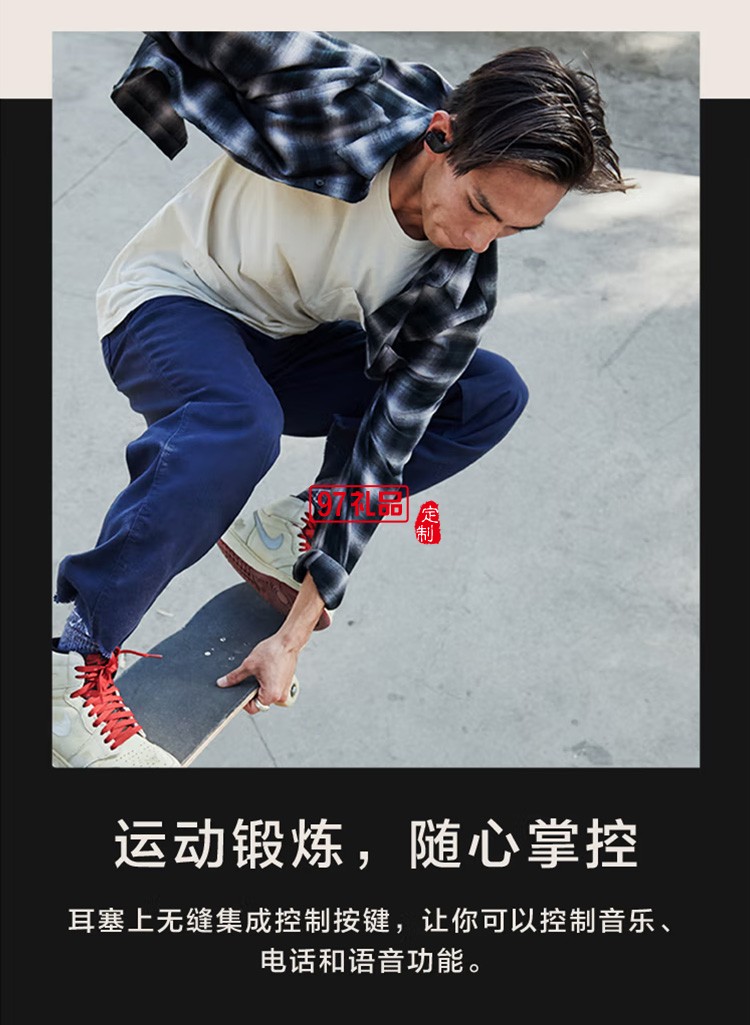 高性能無線藍(lán)牙耳機Apple H1芯片運動耳機頸掛式定制公司廣告禮品