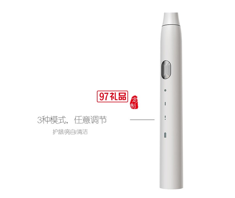 和正HZ-IT-3 電動刷牙器多模式電動牙刷護(hù)理定制公司廣告禮品