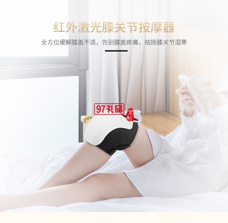 膝蓋關(guān)節(jié)理療儀電熱敷護膝加熱按摩器遠紅外保暖定制公司廣告禮品