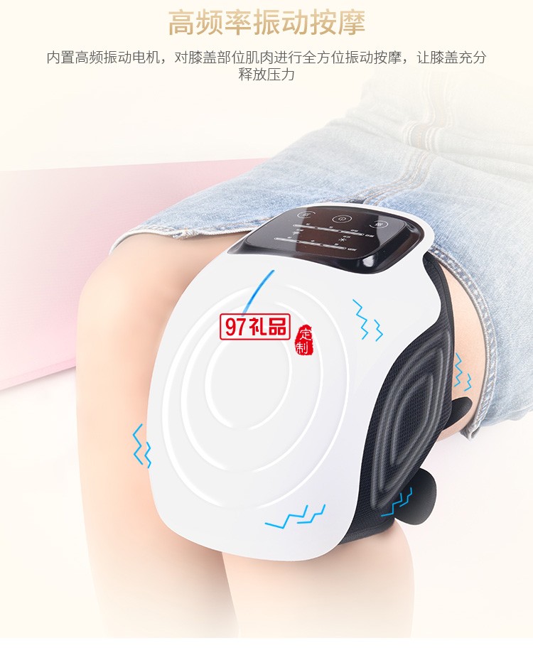 膝蓋關(guān)節(jié)理療儀電熱敷護膝加熱按摩器遠紅外保暖定制公司廣告禮品