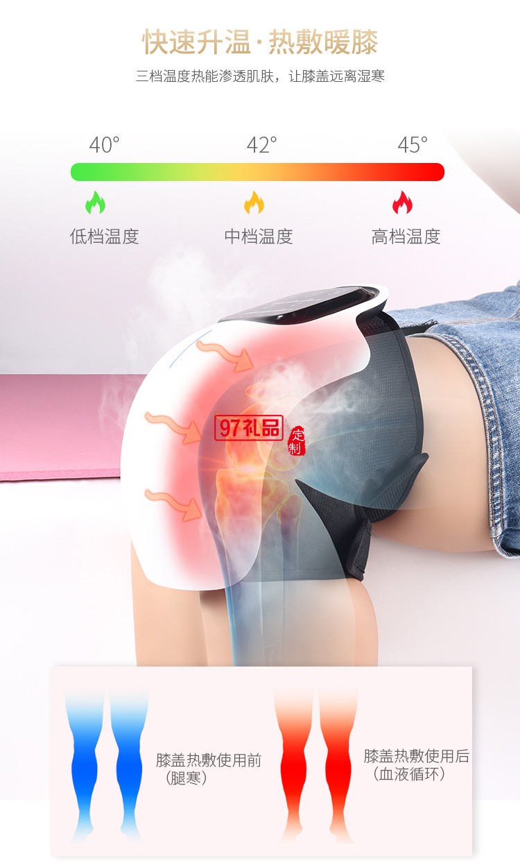 膝蓋關(guān)節(jié)理療儀電熱敷護膝加熱按摩器遠紅外保暖定制公司廣告禮品