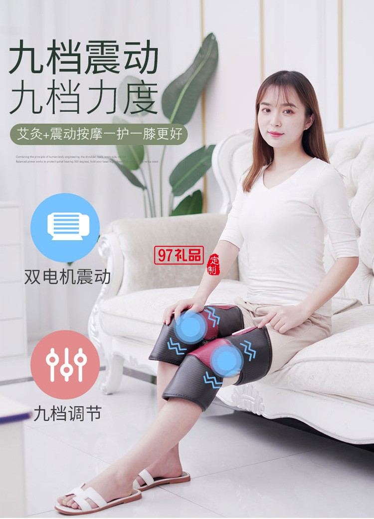 膝蓋按摩關節儀電熱敷加熱發熱護膝保暖定制公司廣告禮品