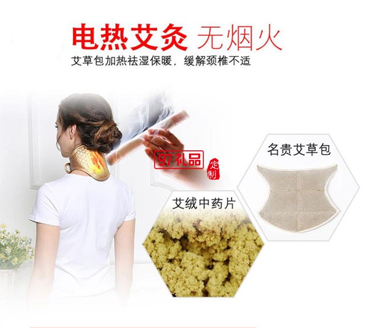 艾灸護頸帶脖套艾草藥包膝關節頸椎定制公司廣告禮品