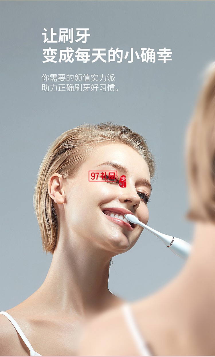 艾優P7成人電動牙刷女全自動防水聲波軟毛定制公司廣告禮品