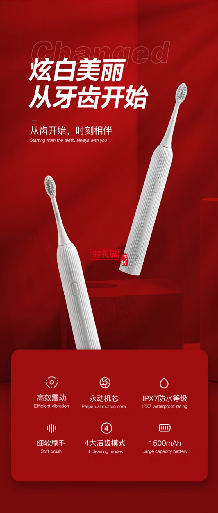 艾優（Apiyoo）電動牙刷 吹風機禮盒套裝 PW-2定制公司廣告禮品
