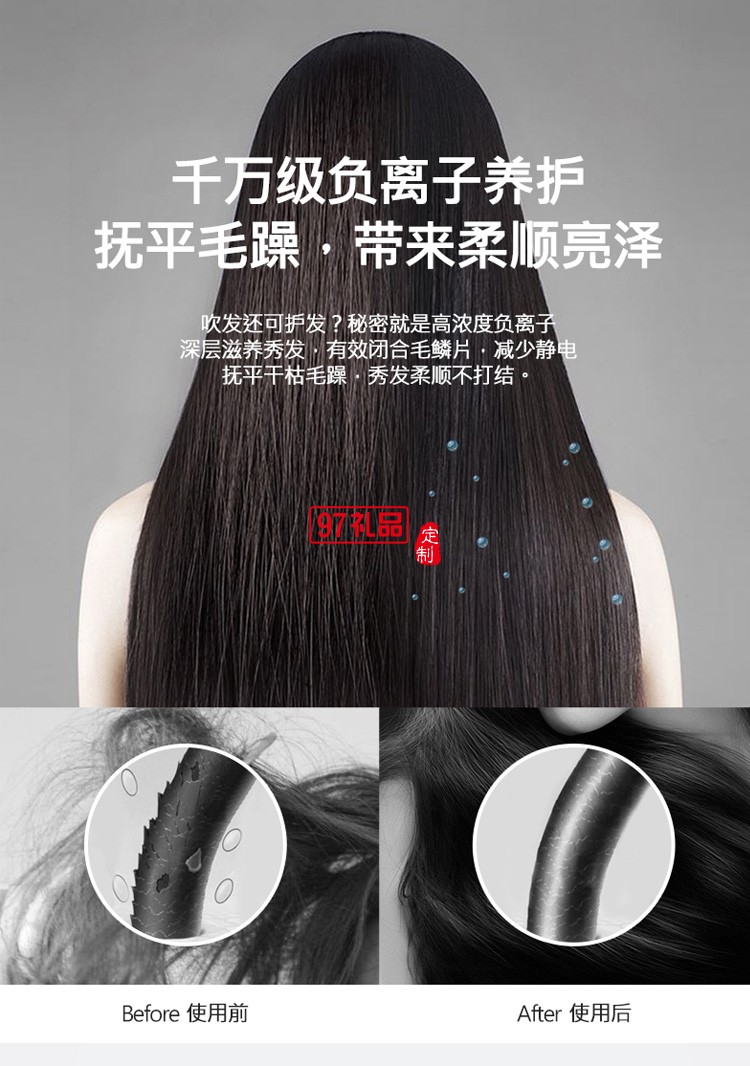 ApiYoo艾優電吹風機恒溫負離子PF7定制公司廣告禮品