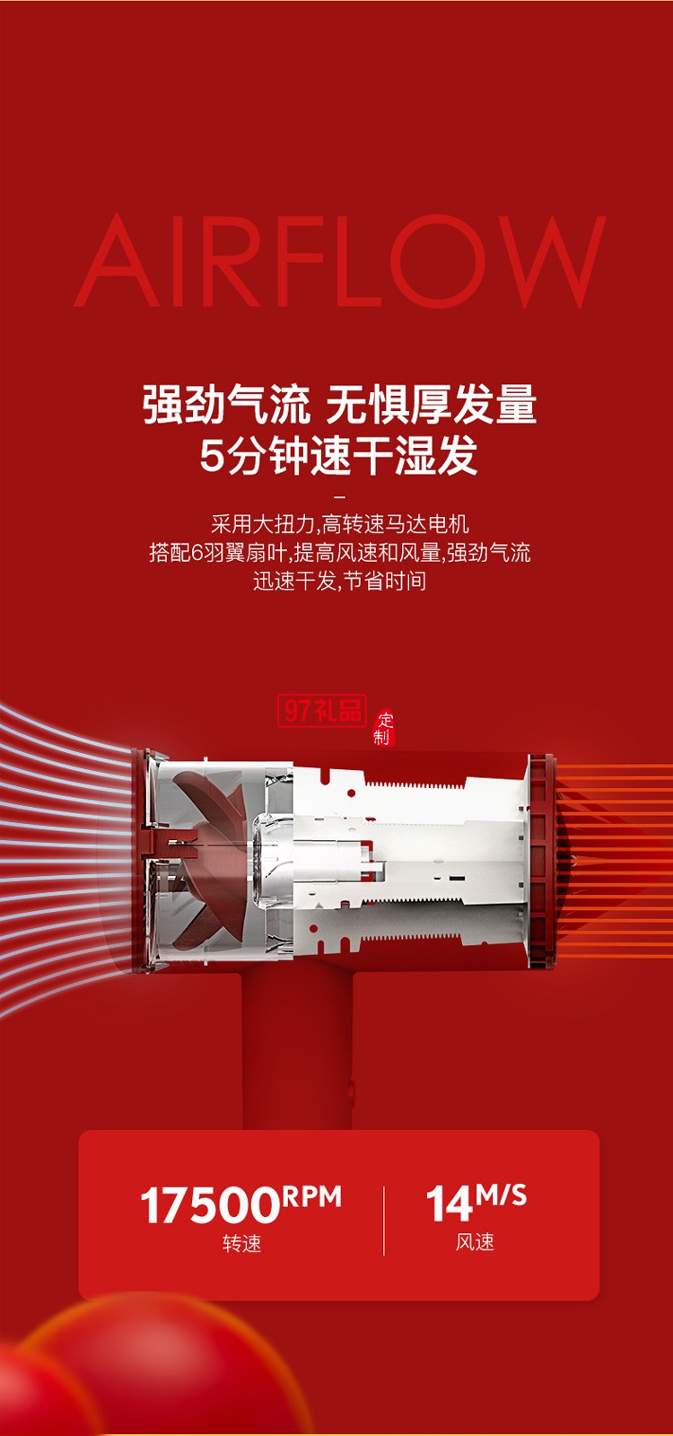 apiyoo艾優皮卡丘負離子吹風機電吹風護發速干定制公司廣告禮品
