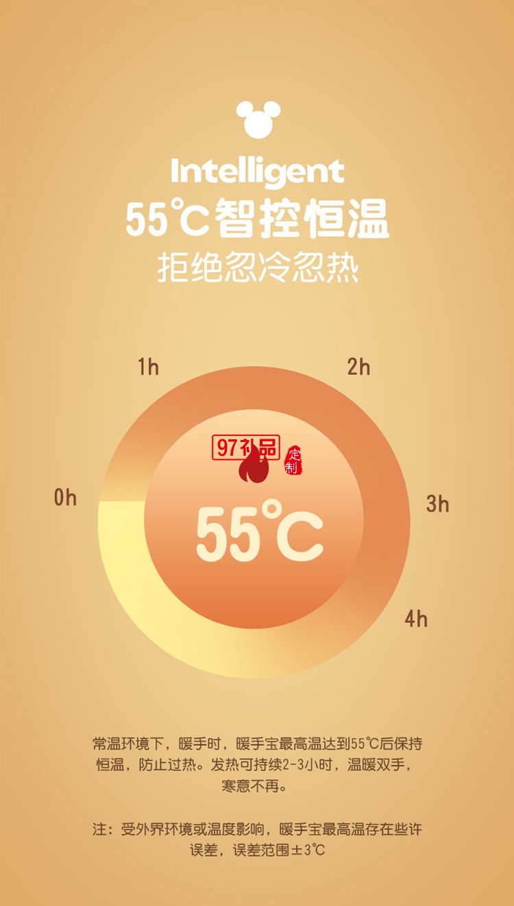ApiYoo艾優DSH-6暖手寶多功能充電寶移動電源定制公司廣告禮品