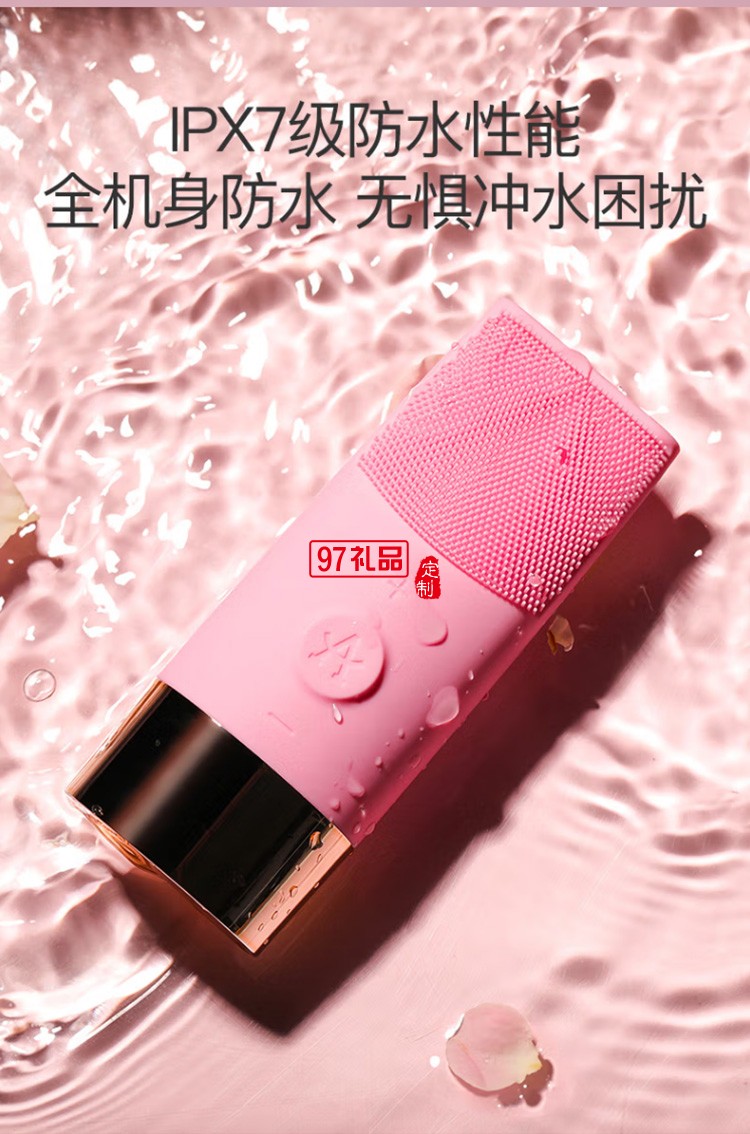 艾優（ApiYoo）洗臉儀D7硅膠潔面儀震動清潔面部定制公司廣告禮品