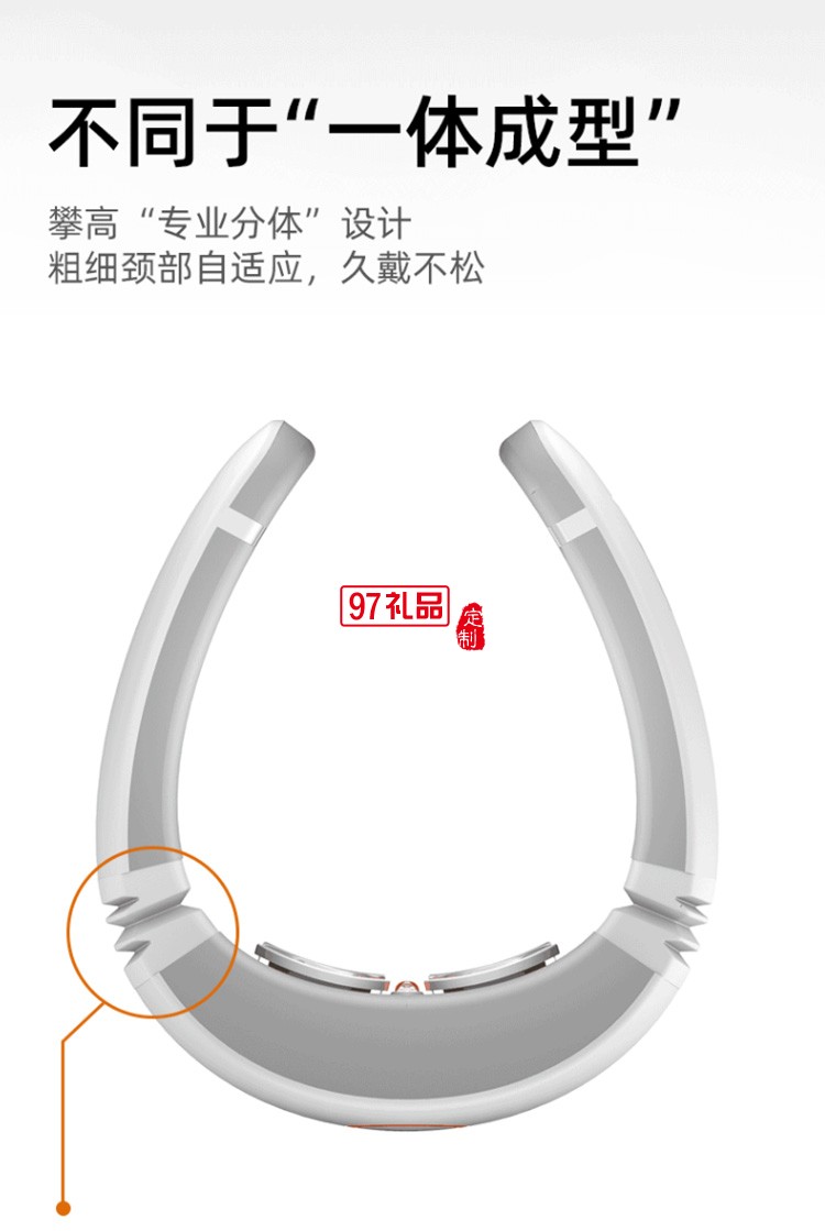 攀高頸椎按摩器 頸部按摩儀肩頸按摩器P6專業款定制公司廣告禮品