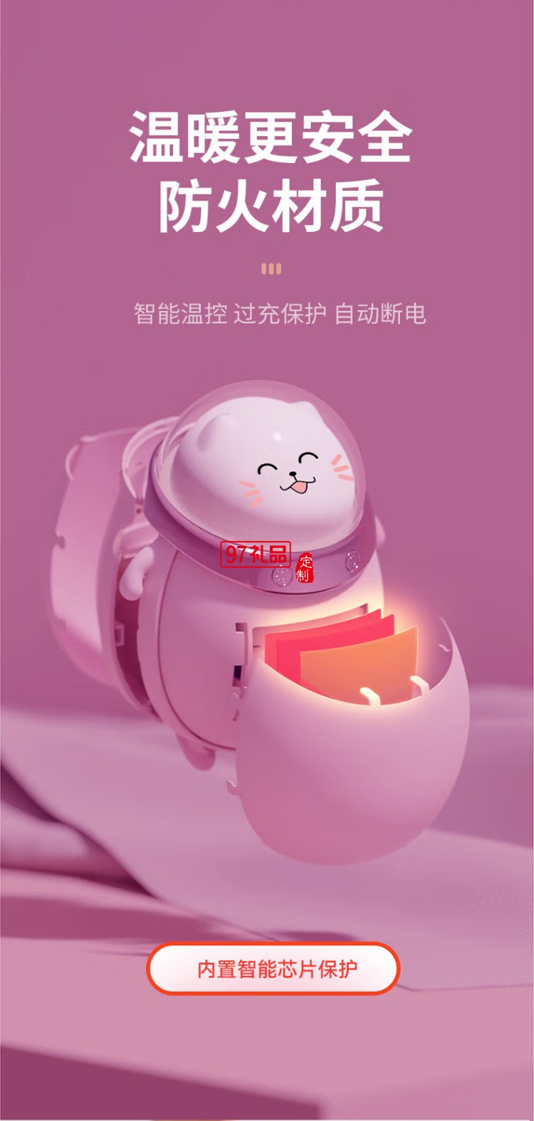 沃品WH08 暖手寶數顯移動電源二合一充電暖寶寶定制公司廣告禮品