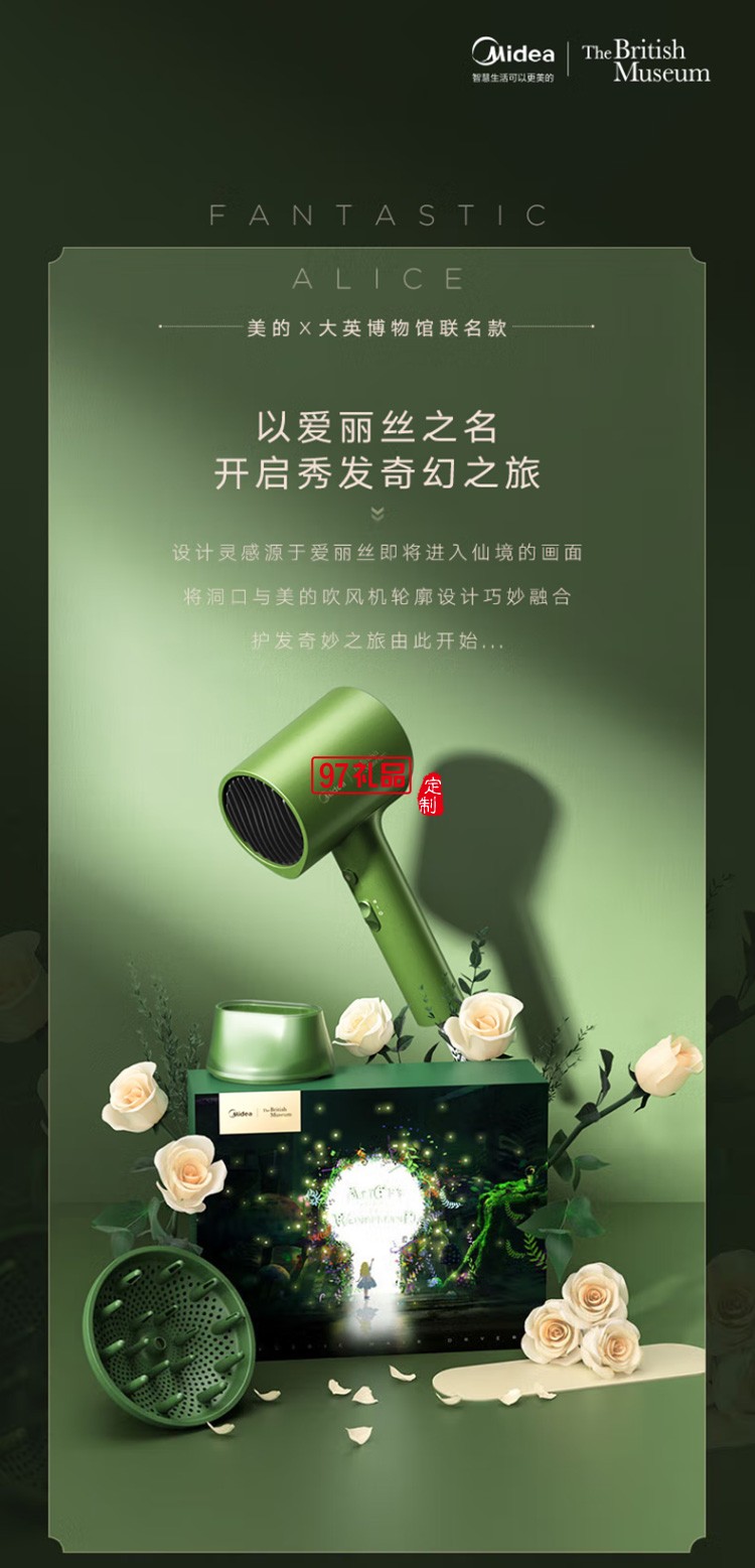 美的吹風機負離子電吹風速干護發吹風筒MB-AJ0502定制公司廣告禮品