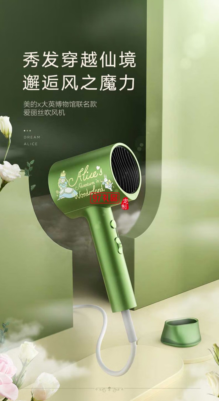 美的吹風機負離子電吹風速干護發吹風筒MB-AJ0502定制公司廣告禮品