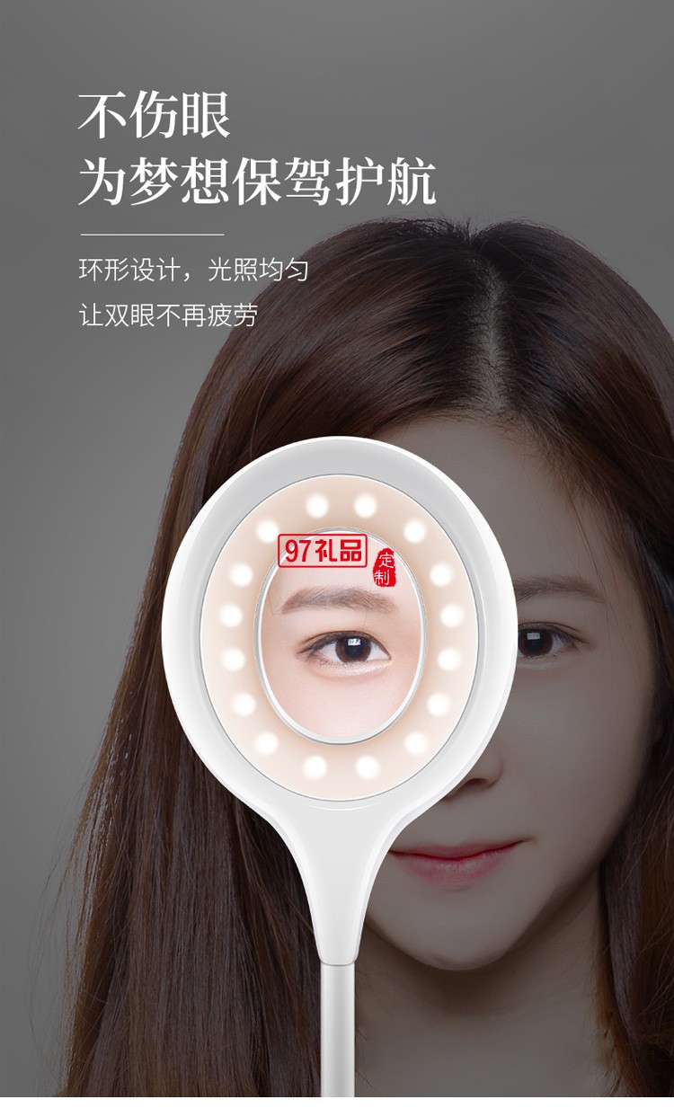 美的小臺燈護眼學習大學生宿舍寢室夾子式定制公司廣告禮品