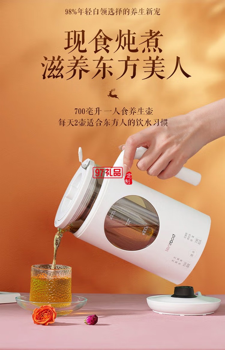 鄰鹿 養生壺迷你煮茶壺多功能燒水壺花茶壺定制公司廣告禮品