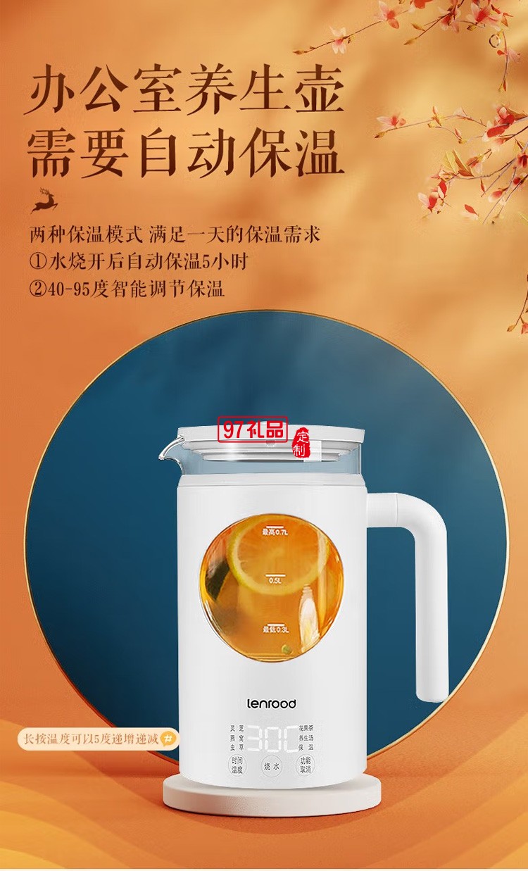 鄰鹿 養生壺迷你煮茶壺多功能燒水壺花茶壺定制公司廣告禮品
