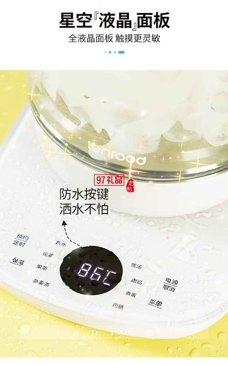 鄰鹿 養生壺玻璃一體多功能電熱茶壺家用煮茶器定制公司廣告禮品