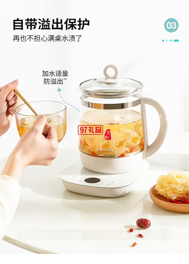 鄰鹿 養生壺玻璃一體多功能電熱茶壺家用煮茶器定制公司廣告禮品