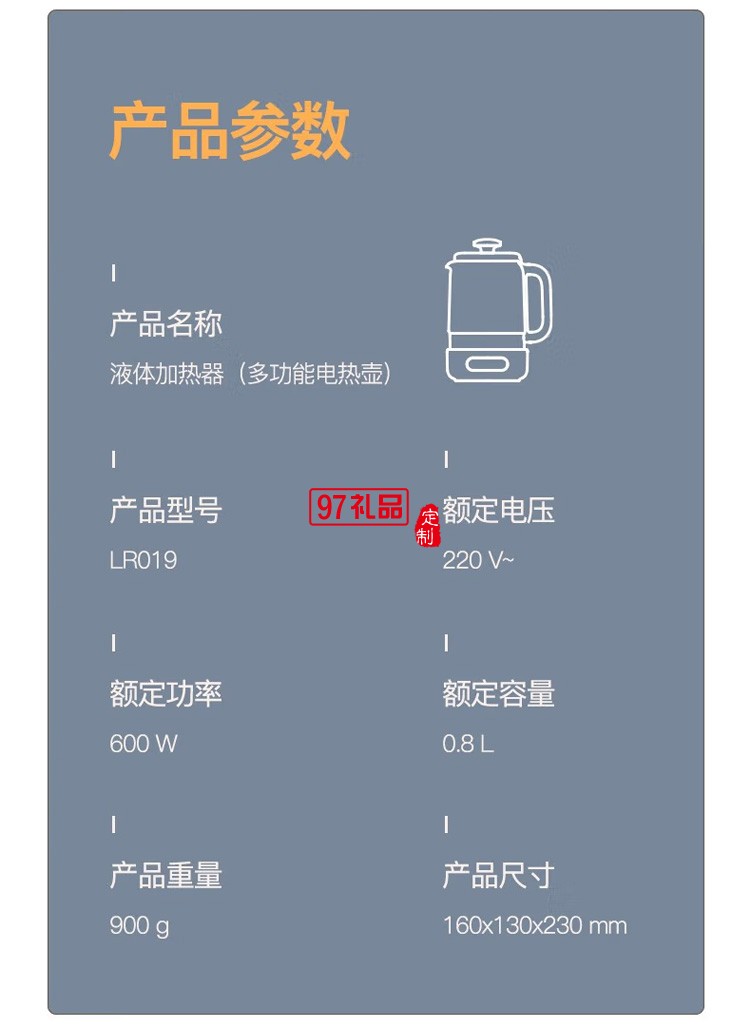 鄰鹿 迷你養生壺多功能電熱水壺花茶壺辦公室定制公司廣告禮品