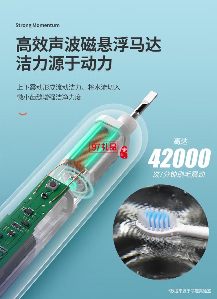 鄰鹿電動牙刷成人聲波震動軟毛牙刷超長續航定制公司廣告禮品