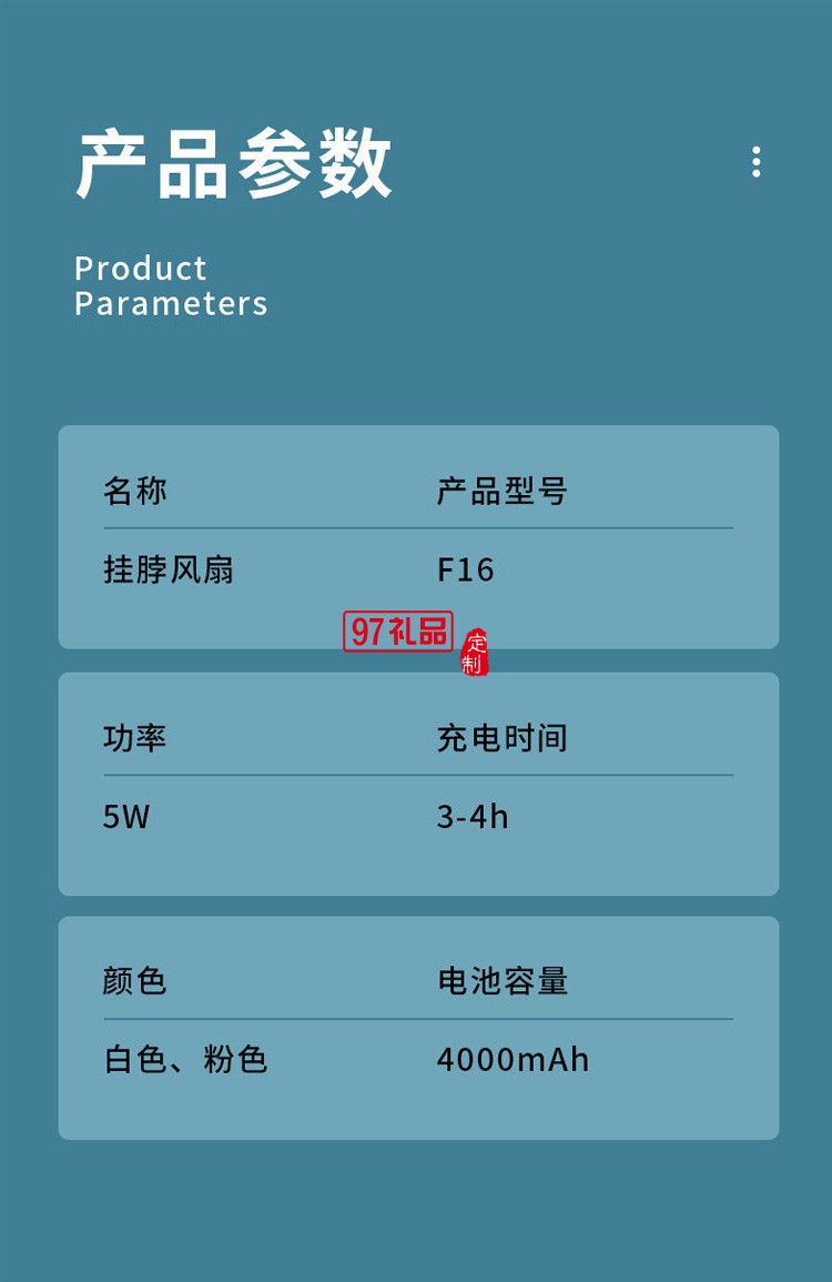 制冷無葉掛脖式小風扇 戶外降溫超長續航定制公司廣告禮品