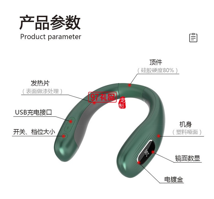 掛脖護頸儀暖手寶高端年會禮品送客戶員工定制logo