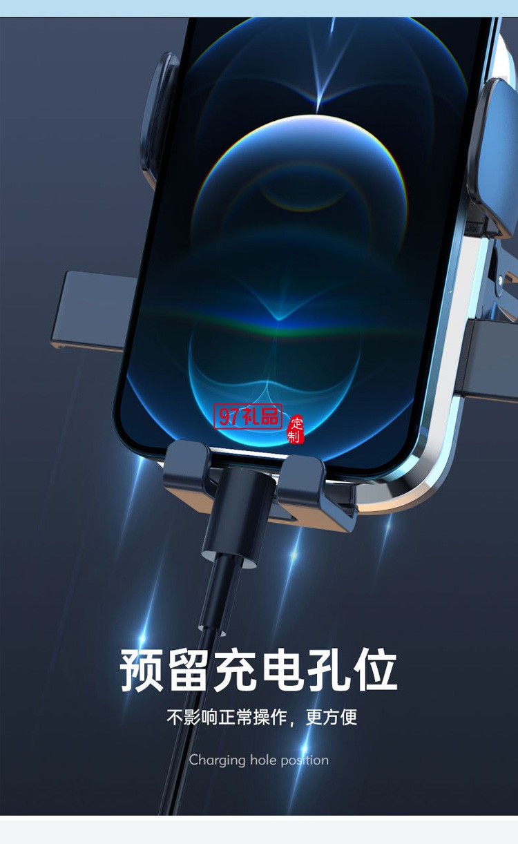 車載手機支架防震吸盤式儀表臺導航架車內出風口定制公司廣告禮品