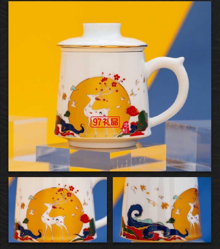 景德鎮陶瓷大茶杯帶蓋過濾水杯琺瑯彩福祿