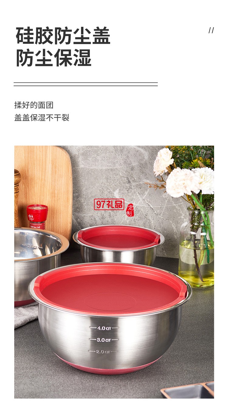歐美達(dá)食品級(jí)不銹鋼盆廚房盆子大湯盆 3件套定制公司廣告禮品