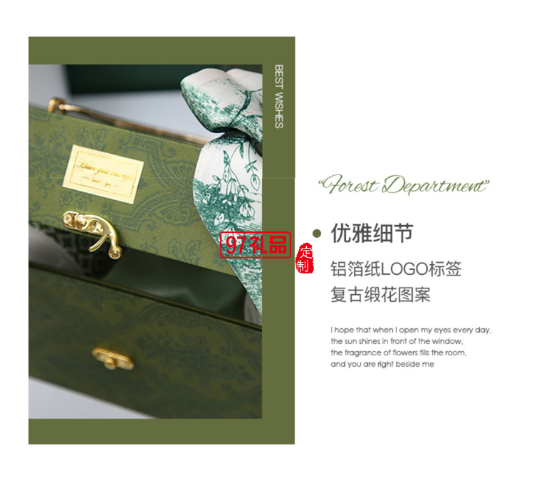 歐式伴手禮禮盒（不含內搭產品）