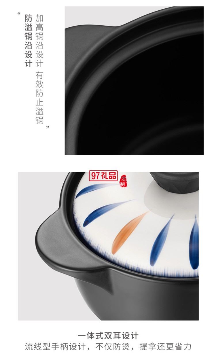 歐美達匠系列-日式陶瓷煲3.0L  JTCB01 定制公司廣告禮品