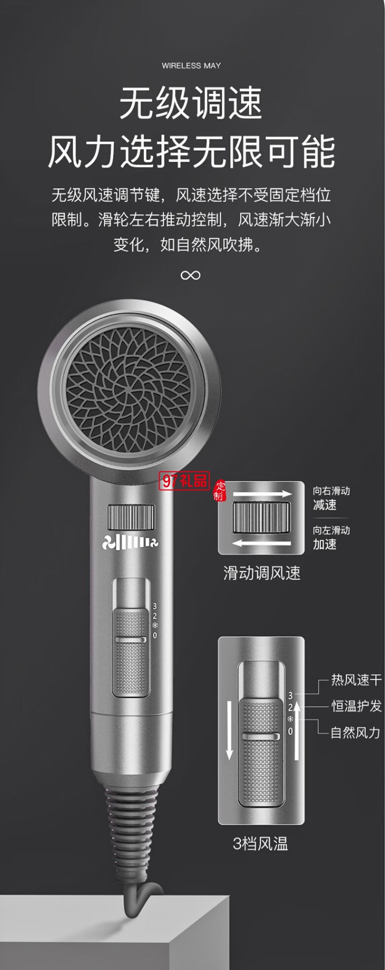 康夫電吹風機大功率電吹風速干吹風筒KF-3127定制公司廣告禮品