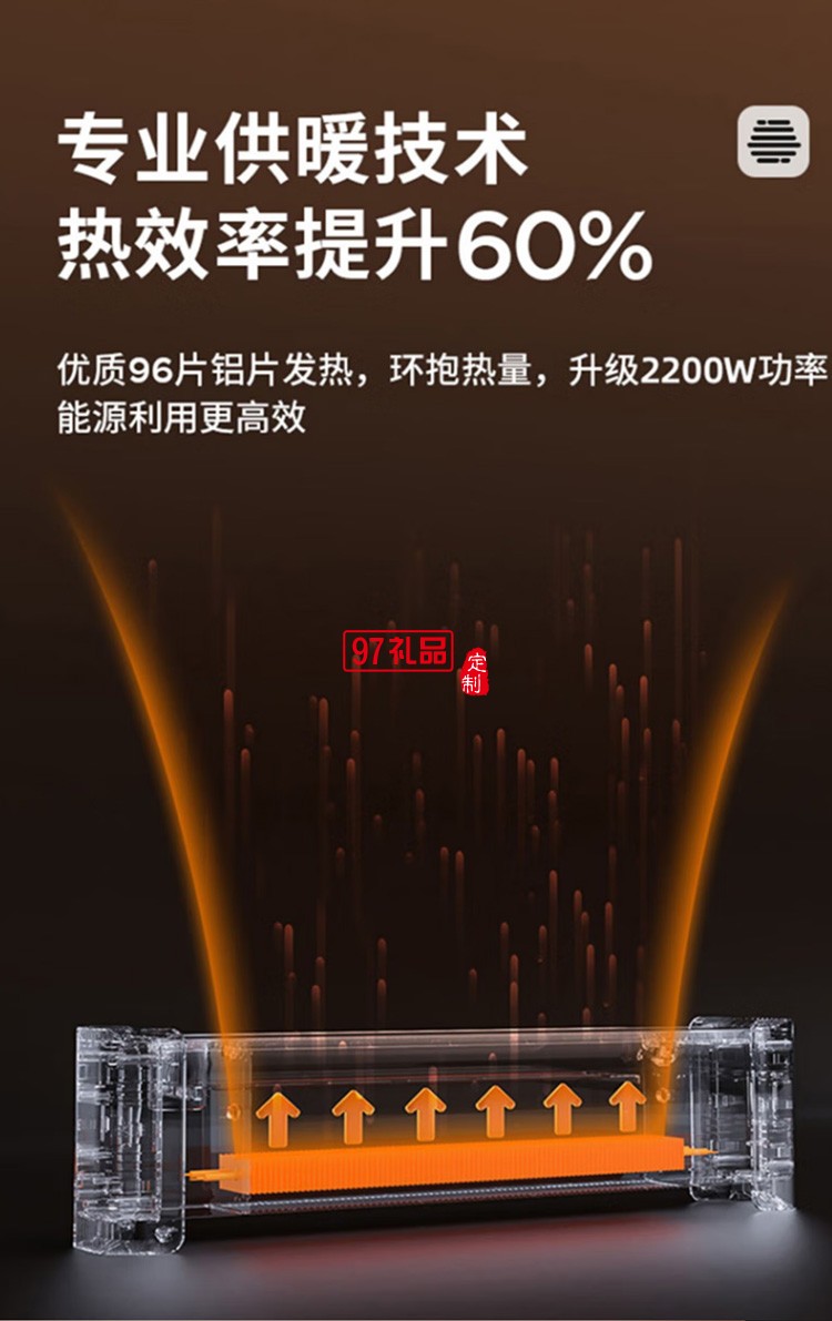 夏普石墨烯踢腳線(xiàn)取暖器輕音電暖器HX-BR222A-W定制公司廣告禮品