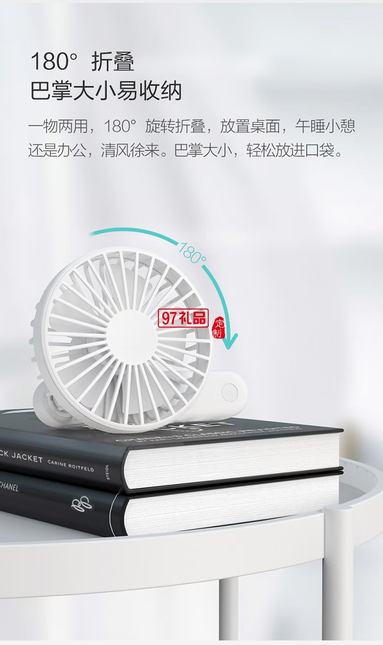 質零usb三擋風力調節迷你折疊小風扇ZS6003定制公司廣告禮品